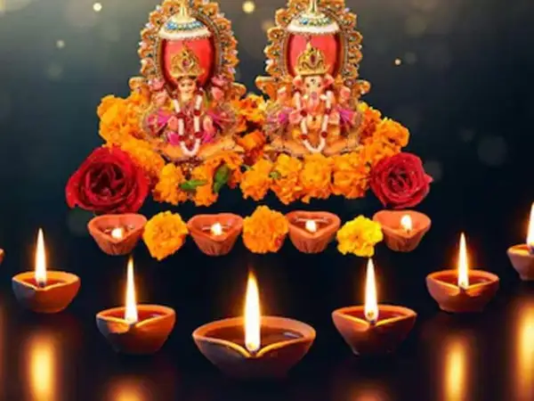 ধনতেরাস ।Dhanteras