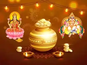ধনতেরাস ।Dhanteras