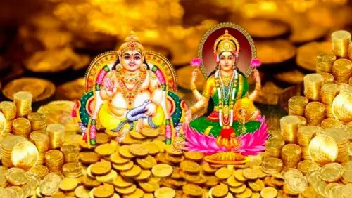 ধনতেরাস ।Dhanteras
